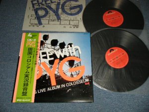 画像1: PYG ( 沢田研二 & 萩原健一 KENJI 'JULIE' SAWADA &  KENICHI HAGIWARA )  - FREE WITH PYG 田園コロシアム実況録音盤 (Ex+++/MINT- Rec-2 A-1:Ex)  / 1972 JAPAN ORIGINAL  "QUADRAPHONIC /4 CHANNEL" Used 2-LP(s with OBI 