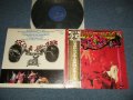 デ・スーナーズ  D'Swooners　- リズム＆ブルース天国 PLAYS R&B GOLDEN HITS ( Ex++/MINT-~Ex+++ Looks:MINT-) / 1967 JAPAN ORIGINAL Used LP with OBI オビ付