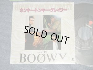 画像1: BOOWY -  A) ホンキー・トンキー・クレイジー HONKY TONKY CRAZY B) "16"  (MINT/MINT) / 1985 JAPAN ORIGINAL Used 7" Single 