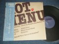 山下洋輔 YOSUKE YAMASHITA -  HOT MENU ~ LIVE AT NEW PORT '79 (MINT-/MINT)   / 1979 JAPAN ORIGINAL Used LP With OBI 