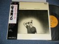 山下洋輔 YOSUKE YAMASHITA - バンスリカーナ BANSLIKANA   (MINT-/MINT )   / 1981 JAPAN REISSUE Used LP With OBI 
