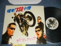 The MACKSHOW ザ・マックショウ  -  爆発！７５０小僧 (MINT/MINT) / 2005 JAPAN ORIGINAL Used LP 