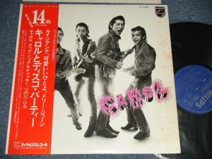 画像1: キャロル CAROL +V.A. -  キャロルとディスコ・パーティー  ( Ex+++/MINT-) / 1976 JAPAN ORIGINAL Used LP with OBI 