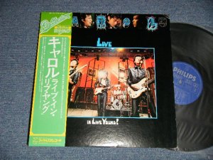 画像1: キャロル CAROL -  ライブ・イン・リブ・ヤング LIVE IN LIVE YOUNG!  ( Ex++/Ex+++) / 1975 JAPAN REISSUE Used LP with OBI 