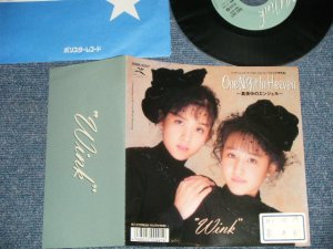 画像1: ウインク WINK - A) ONE NIGHT TO HEAVEN~真夜中のエンジェル~　B) Cat-Wlak Dancing  (Ex+/MINT- STOFC) /  1989 JAPAN ORIGINAL "PROMO" Used 7" Single 
