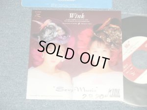 画像1: ウインク WINK - A) SEXY MUSIC　B) いちばん哀しい薔薇  (Ex++/MINT- WOFC) /  1990 JAPAN ORIGINAL "PROMO Only" Used 7" SingleW