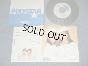 画像1: ウインク WINK - A) アマリリス   B) 迷子のロンリー・ハート(Ex++/MINT- STOFC) /  1988 JAPAN ORIGINAL "PROMO" Used 7" Single 