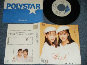 画像1: ウインク WINK - A) アマリリス   B) 迷子のロンリー・ハート(Ex+++/MINT- SWOFC) /  1988 JAPAN ORIGINAL "PROMO" Used 7" Single 