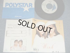 画像1: ウインク WINK - A) アマリリス   B) 迷子のロンリー・ハート(Ex+++/MINT- SWOFC) /  1988 JAPAN ORIGINAL "PROMO" Used 7" Single 