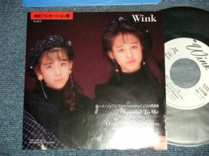 画像1: ウインク WINK - A) ONE NIGHT TO HEAVEN~真夜中のエンジェル~　B) SPECIAL TO ME  (Ex+++/MINT- WOFC) /  1990 JAPAN ORIGINAL "PROMO Only" Used 7" SingleW
