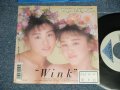 ウインク WINK - A) SUGAR BABY LOVE   B) 風の前奏曲 (Ex+/MINT- STOFC) /  1988 JAPAN ORIGINAL "PROMO" Used 7" Single 