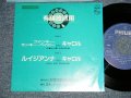 キャロル　CAROL - A) ファンキー・モンキー・ベイビー  B) ルイジアンナ(Ex+++/MINT)  /  JAPAN ORIGINAL Used 7" Single  