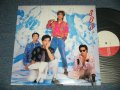 ルースターズ The ROOSTERZ - SOS (MINT-/MINT) / 1985 JAPAN ORIGINAL Used 12" Single