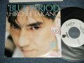 高野　寛 HIROSHI TAKANO - A) BLUE PERIOD  B) 国境の旅人 (  Ex++/MINT  SWOFC, BB for PROMO )  / 1989 JAPAN ORIGINAL "PROMO"  Used  7" Single 