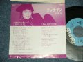 テレサ・テン 鄧麗君 TERESA TENG - A) 涙の条件 B) Yes，愛につつまれ ( Ex+/Ex+++ SWOFC,  ) / 1990 JAPAN ORIGINAL "PROMO Only" Used 7"45 Single 
