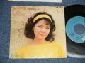 テレサ・テン 鄧麗君 TERESA TENG - A) つぐない  B) 笑って乾杯 ( Ex/Ex++ BB for Promo, SWOBC ) / 1984 JAPAN ORIGINAL "PROMO" Used  7" 45 Single 