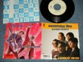 スターダスト・レビュー STARDUST REVUE  - A) 心の中のFALLOW WIND  B) LONELY-STORY  (from TV ANIME) (MINT-/MINT- )  / 1987 JAPAN ORIGINAL Used 7" Single 