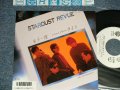 スターダスト・レビュー STARDUST REVUE  - A) もう一度ハーバーライト B) BAD MOONに誘われて  (Ex+++/MINT- )  / 1986 JAPAN ORIGINAL "WHITE LABEL PROMO" Used 7" Single 