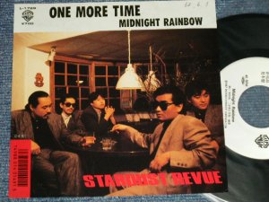 画像1: スターダスト・レビュー STARDUST REVUE  - A) One More Time  B) Midnight Rainbow (Ex+++/MINT- WOFC)  / 1987 JAPAN ORIGINAL "WHITE LABEL PROMO" Used 7" Single 