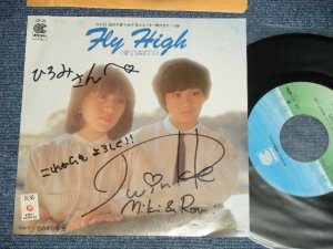 画像1: トゥインクル TWINKLE - A)FLY HIGH（愛ではばたく）  B)色あせた都会  （サイン入り）I (MINT-/MINT-) /  JAPAN ORIGINAL Used 7" Single 