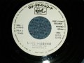 さだまさし  MASASHI SADA  - A) もーひとつの恋愛症候群  B) non  (non/MINT-)   / 1985 JAPAN ORIGINAL "PROMO ONLY"  Used 7" Single 