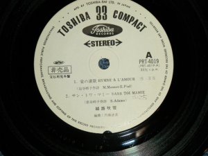 画像1: 越路吹雪　FUBUKI KOSHIJI  - A-1) 愛の讃歌 HYMNE A L'AMOUR  A-2) サン・トワ・マミー SANS TOI MAMIE  B-1) ラスト・ダンスは私にGARDE-MOI LA DERNIERE DANSE  B-2) 誰もいない海 ( NO Cover Jacket/MINT- ) / JAPAN ORIGINAL "PROMO ONLY" Used 7"33 rpm Single