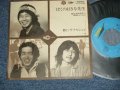 ＲＣサクセション   RC SUCCESSION - ぼくの好きな先生　BOKU NO SUKINA SENSEI (Ex+++/Ex+++)  / 1972 JAPAN ORIGINAL Used 7"Single