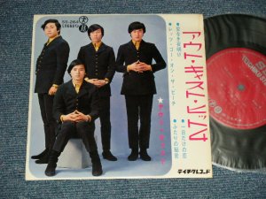 画像1: アウト・キャスト OUT CAST - ヒット4 HIT 4  A-1) 愛なき夜明け A-2)一日だけの恋 B-1) レッツ・ゴー・オン・ザ・ビーチ B-2) ふたりの秘密 (Ex+/Ex++) / JAPAN ORIGINAL Used 33 rpm 7" EP  
