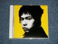 INU -メシ喰うな (MINT-/MINT) / 1989 JAPAN REISSUE "From INDIES" Used CD 