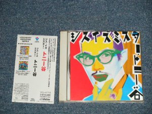 画像1: トニー谷 TONY TANI -ジス・イズ・ミスター・トニー谷 (MINT-/MINT) / 2005 JAPAN ORIGINAL Used CD with OBI