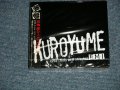 黒夢 KUROYUME - EMI 1994-1198 BEST OF WORST ( SEALED ) / 1999 JAPAN ORIGINAL "PROMO"  "Brand New SEALED" 2-CD's with OBI  Found Dead Stock