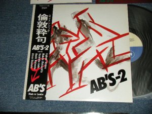 画像1: AB's - AB'S-2  (Ex++/MINT-)  / 1984 JAPAN ORIGINAL Used LP with OBI 
