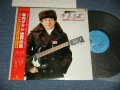 寺内タケシとブルージーンズ TAKESHI TERAUCHI & THE BLUEJEANS  - 寺内タケシ世界の旅  ロシア編  (Ex+++/MINT-)  / 1980 JAPAN ORIGINAL Used LP With OBI   