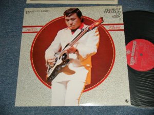 画像1: 寺内タケシ TAKESHI TERAUCHI  - 華麗なる寺内タケシ の世界  II 愛のテーマ THE BRILLIANT DIMENSION Of TERRY II LOVES THEME  (Ex++/MINT-) / 1974 JAPAN ORIGINAL Used  LP