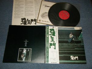 画像1: 寺内タケシとブルージーンズ TAKESHI TERAUCHI & THE BLUEJEANS - 羅生門 RASHOMON (MINT-/MINT)  / 1972 JAPAN ORIGINAL Used LP With OBI  & 色紙