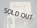 寺内タケシとブルージーンズ TAKESHI TERAUCHI & THE BLUEJEANS - 羅生門 RASHOMON (Ex+++/MINT-)  / 1972 JAPAN ORIGINAL Used LP With OBI  & 色紙