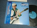 寺内タケシとブルージーンズ TAKESHI TERAUCHI & THE BLUEJEANS  - 寺内タケシ世界の旅 VOL.II アメリカ編  (Ex++/MINT-)  / 1980 JAPAN ORIGINAL Used LP With OBI  