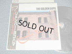 画像1: ゴールデン・カップス THE GOLDEN CUPS - リメンバー・ヨコハマ REMEMBER YOKOHAMA (Ex++/MINT-  ) / 1981  JAPAN ORIGINAL Used LP with OBI 