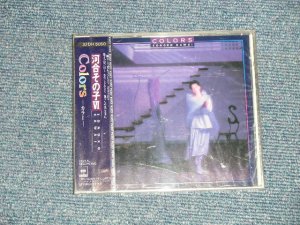 画像1: 河合その子 SONOKO KAWAI - カラー COLORS (SEALED) / 1988 JAPAN ORIGINAL "PROMO"  "Brand New SEALED" CD with OBI  Found Dead Stock