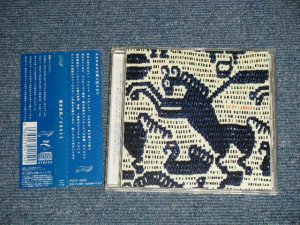 画像1: SEGI TAKAMASA  瀬木貴将  - ANDES 〜アンデスの風に吹かれて (Japanese Folkrore)   (MINT/MINT) / 2001 JAPAN ORIGINAL Used CD with OBI  