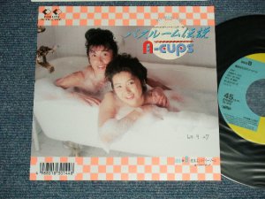 画像1: Ａ カップス A-cuos - A) バスルーム伝説  B) 週末はミステリーゾーン  (Ex+++/MINT- WOFC)   / 1988 JAPAN ORIGINAL "PROMO" Used 7" Single 