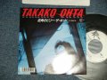 太田貴子  - TAKAKO OHTA -  A) 街角のビリー・ザ・キッド B)  月曜日は大嫌い (MINT/MINT)   /  1987 JAPAN ORIGINAL "PROMO" Used 7" Single