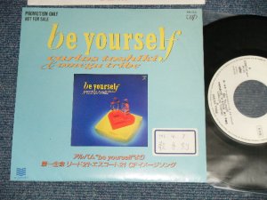 画像1: カルロス・トシキ ＆ オメガトライブ CARLOS TOSHIKI  & OMEGA TRIBE - A) be yourself B) non (Ex++/MINT-STOFC, ) / 1989 JAPAN ORIGINAL "PROMO ONLY" Used 7" Single  