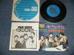 画像1: フォー・セインツ FOUR SAINTS - A) 小さな日記 LITTLE DIARY B)ふりかえらないで DON'T TURN ROUND (Ex+++.MINT-) / 1968 JAPAN ORIGINAL Used 7"Single 