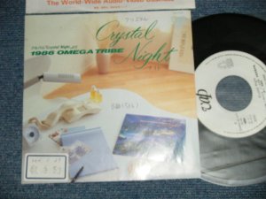 画像1: 1986 オメガトライブ 1986 OMEGA TRIBE - A) Crystal Night  B)  non / 1987 JAPAN ORIGINAL "PROMO ONLY" Used 7" Single  