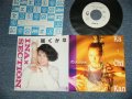 アンナ・バナナ ANNA BANANA - A) Ka・Chi・Kan B) 届くかな (Ex+++/MINT SWTOFC) / 1989 JAPAN ORIGINAL "PROMO ONLY" Used 7"Single