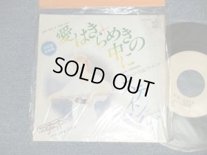 画像1: ジョーン・シェパード JOAN SHEPHERD - A) 愛はきらめきの中に HOW DEEP IS YOUR LOVE B)ステイン・アライブ STAYN' ALIVE  (COVER SONGS of BEE GEES  (MINT-/MINT-)  / 1977? JAPAN ORIGINAL "WHITE LABEL PROMO" Used 7" 45 rpm Single 