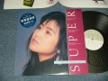飯島真理　MARI IIJIMA - シュペール SUPER  (MIN-/MINT) / 1986 JAPAN ORIGINAL Used LP with SEAL Obi