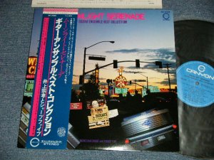 画像1: 井上宗孝とシャープ・ファイブ MUNETAKA INOUE & HIS SHARP FIVE - ギター・アンサンブル・ベスト・コレクション　ムーンライト・セレナーデ GUITAR ENSEMBLE BEST COLLECTION : MOONLIGHT SERENADE (MINT-/MINT) / 1978 JAPAN ORIGINAL Used LP with OBI 