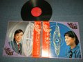 伊東ゆかり YUKARI ITO と 布施明 AKIRA FUSE - ふたりの愛の世界 ( Ex++/MINT-)  / 1969 JAPAN  ORIGINAL  Used  LP  with OBI 